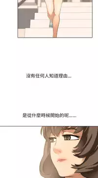 公寓啪啪趴【chinese】1-13