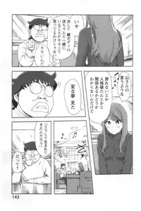 [Xiaowoo] Kaikan Change ♂⇔♀ Ecchi na Kimi wa Boku no Naka