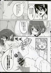 [QP:flapper (Pimeco, Tometa)] QPchick10a Leaf-SIDE -Re:Re:CHERRY- (ToHeart2) [2006-04]