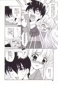 [Nagisawa You] Onmyou Tanteisha ni Youkoso! - Welcome to Onmyou Detective Agency