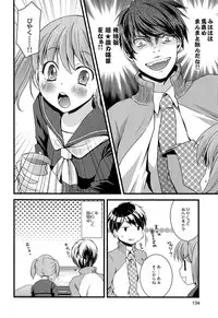 [Arima Natsubon] Inran Shoujo Jiten