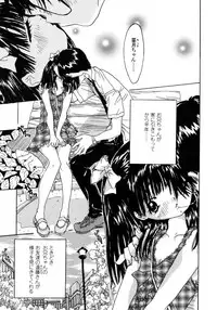 Comic LO 2006-02 Vol. 23