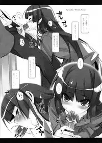 (C78) [Cradle, Puffsleeve (Kuroya Shinobu, Misaki Kurehito)] piece of cradle 05 (Ore no Imouto ga Konna ni Kawaii Wake ga Nai)