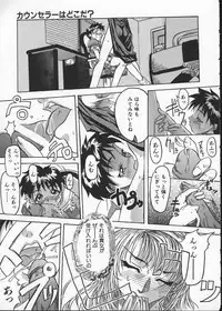 [Shiwasu no Okina] Get or Die