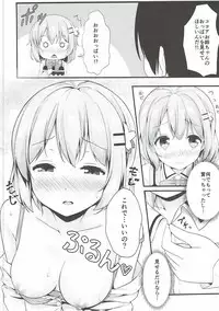 (C90) [Mono Letter (Karutamo)] Kokoa Onee-chan wa Choroi (Gochuumon wa Usagi desu ka?)