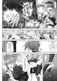(Reitaisai 10) [Minarai Honpo (Minamoto Jin)] Yuukarin to Ashi Bakari? no Doujin (Touhou Project)