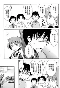 [Ponkotsu Works] Ojou-sama wa Nigedashita 2 | 大小姐逃家出走記 2 [Chinese]