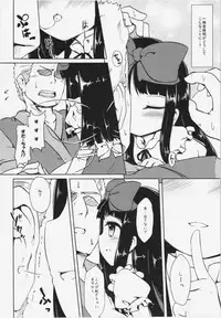(Aka no Hiroba 6) [Yousei Allergen (TEC)] Ecchi na Yousei-san wa suki desu ka? (Touhou Project)
