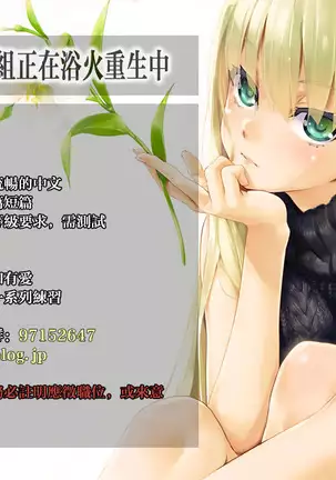 SUZUKUMA ONLINE.