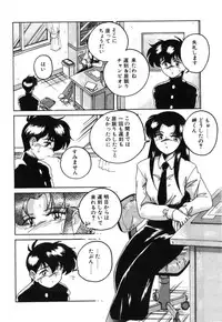 [Wanyanaguda] Toshiharu-kun wa Toshiue no Josei ni Sukareru Type?