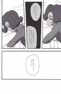 (Sennen Battle Phase 17) (alwaysHP1 [Senda sumaru]) ALL stars In TOrridiy (Yu-Gi-Oh! Zexal)