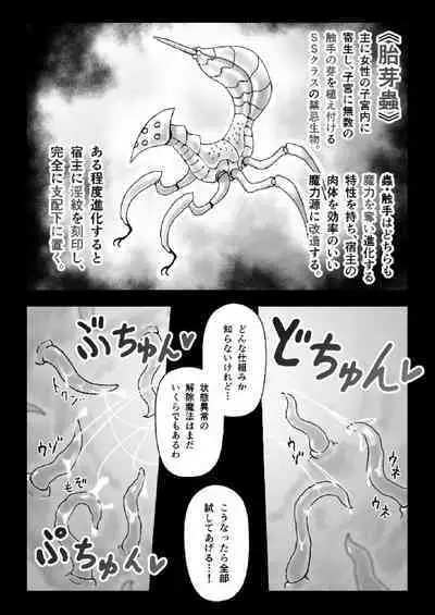 A story about a witch being parasitized by tentacles and insects and having her womb and life messed up.