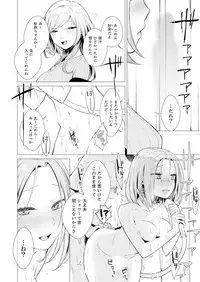 Ato 1mm de Haicchau ne? Zakone Shitetara Tonari no Joshi ni Ijirarete... 1-10
