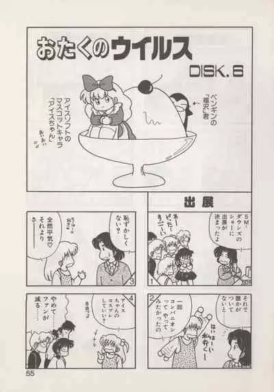 Hide-SAN no Yakata