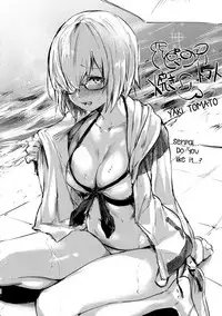 (C92) [Flock Blue (Blue_Gk)] Senpai ni Daisuki datte Tsutaetai (Fate/Grand Order) [English] {doujins.com}