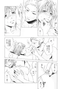 [Bee & Watermelon] Yume Ichiya 2 (One Piece)