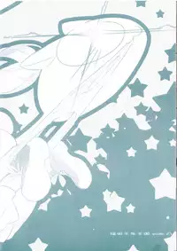 [Fukuda Sennen Oukoku (Sonote)] Tenamonya Sandoichi (Lucky Star)