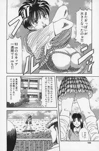 [Momokawa Gen] Nopan Komusume Momimakuri