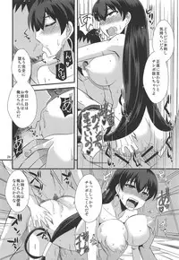 (C95) [Take Out (Zeros)] Sanzou-chan to Survi Camp (Fate/Grand Order)