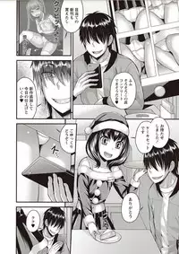 COMIC Masyo 2018-02 [Digital]