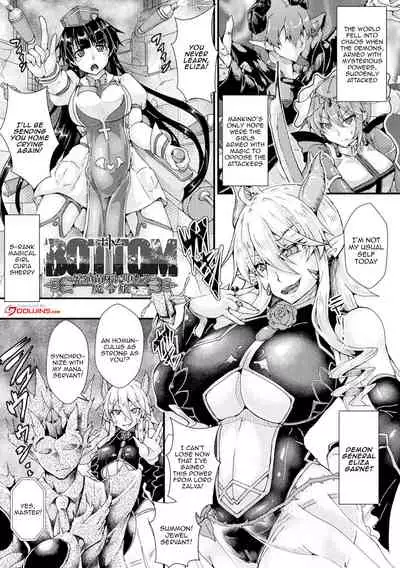 [Misakana] Corrupted Maiden ~Inyoku ni Ochiru Senki-tachi~ | Corrupted Maiden ~The War Princesses Who Fall To Lewd Pleasure~ Ch. 1-7 [English] {Doujins.com} [Digital]