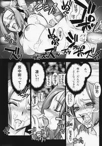 [Kashiwa-ya] Kashiwa-ya Circle 10th Anniversary (Various)