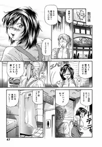 [Masuda Inu] Kyousei Nousatsu Oppai Juurin