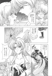 [Shinonome Maki] OSHAMA MESHIMASE