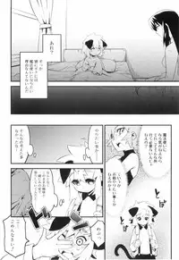 [Kikaida Reishirou] Toaru Minarai Mahou Shounen No Nichijou (AL's Daily Life The Apprentice Magic Boy)