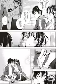 COMIC Kairakuten 2018-12 [Digital]