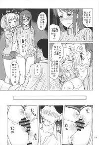 (C95) [Fujiyuu Kenkyuu (Akai Kagerou)] Mifune-san to Shugaha to Sannin de Suru Hon (THE IDOLM@STER CINDERELLA GIRLS)