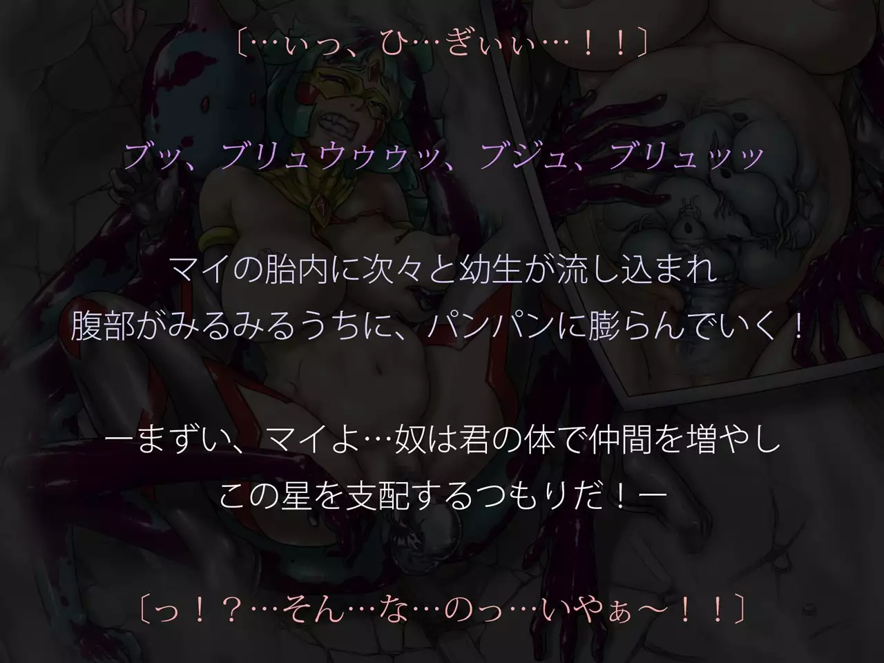 Miracle ☆ My-chan