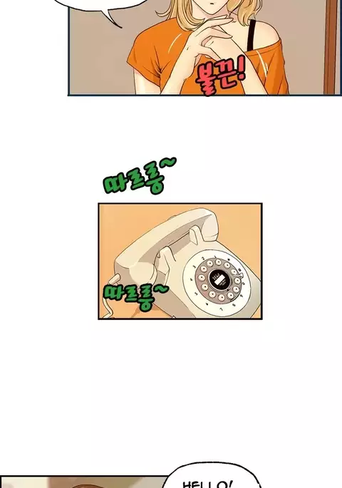 Guest House Ch.1-23