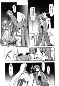 [Kazasuzu] Meikai Ningyou