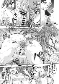 [Yagami Dai] Maji de Watashi ni Koi Shinasai ! S -Shin Heroine Hen- [Digital]