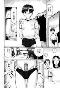 [Manno Rikyuu] Kairaku no Tou