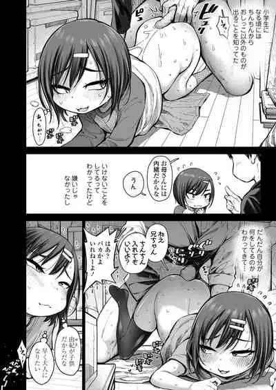 COMIC LO 2021-10