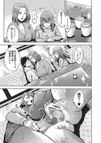 COMIC Masyo 2017-04 [Digital]