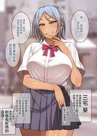 Root dark glasses ♀ & Yabeyatsu ♀ + boxed