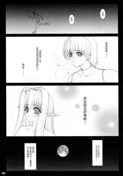Sorezore no Renai Uta
