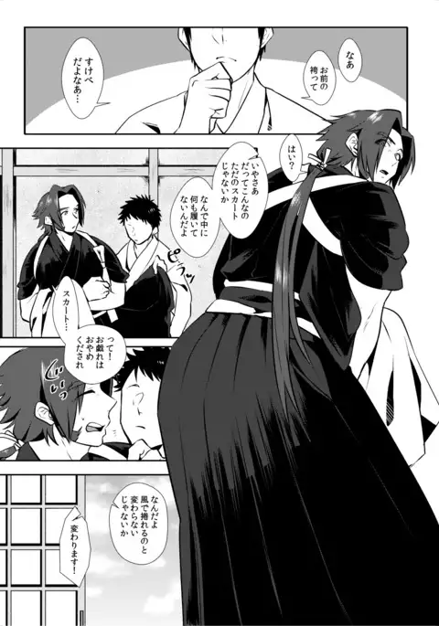 お掃除いたします♡