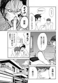 [Pink Tarou] NETORI [Digital]