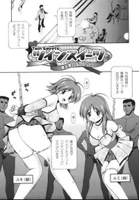 [Matsuzawa Kei] Mahou Tokusou Greedia
