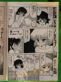 Comic Papipo 1992-06