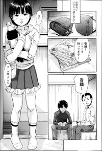 COMIC Masyo 2013-05