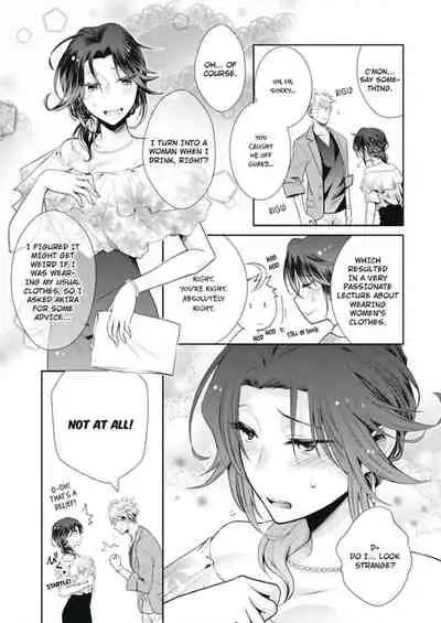 [Kumoshima] Love Coffre M Horoyoi ♂♀ Switch -Kasei Otto no Jouzu na Tabekata- | ★ Love Coffre Magic ★ Tipsy transformation - the best way to enjoy your housekeeper- [English]