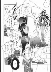 [T.A.K.K. (Various)] Spirits of Sailors! 2 (Bishoujo Senshi Sailor Moon)