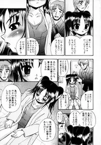 [Anthology] Tsuyokikko - This Girl Is Tsundere!
