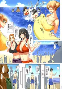 (C86) [MTSP (Jin)] Tachibana-san-chi no Dansei Jijou Matome Ban [Chinese] [天月NTR汉化組] [Colorized]