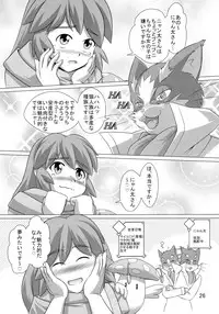 (C91) [Monkey Adventure (Kenji Kawai)] LOGHORA no Hon 2 Copyshi toka Matomete Mita Hon (Log Horizon)